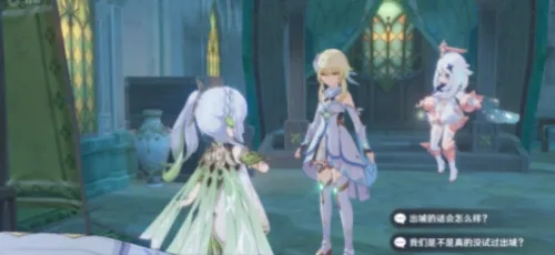 原神因果命運的花神誕祭主線任務(wù)攻略