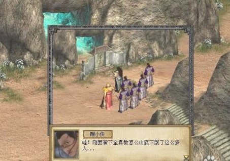 金庸群俠傳3加強(qiáng)版古墓路線全流程詳細(xì)攻略