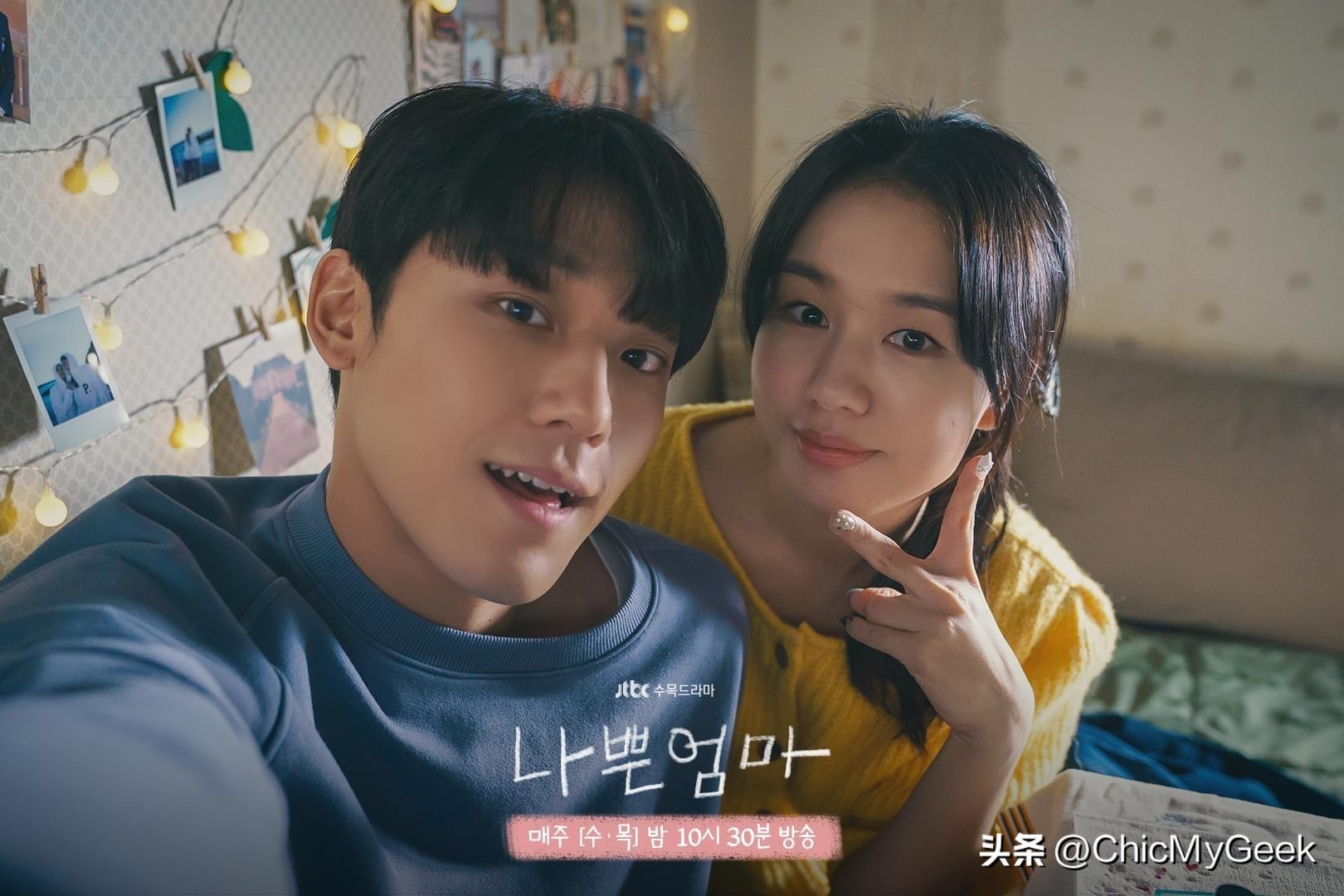 韓國(guó)最新連續(xù)劇排行榜（2023年收視最高10部韓劇） 14