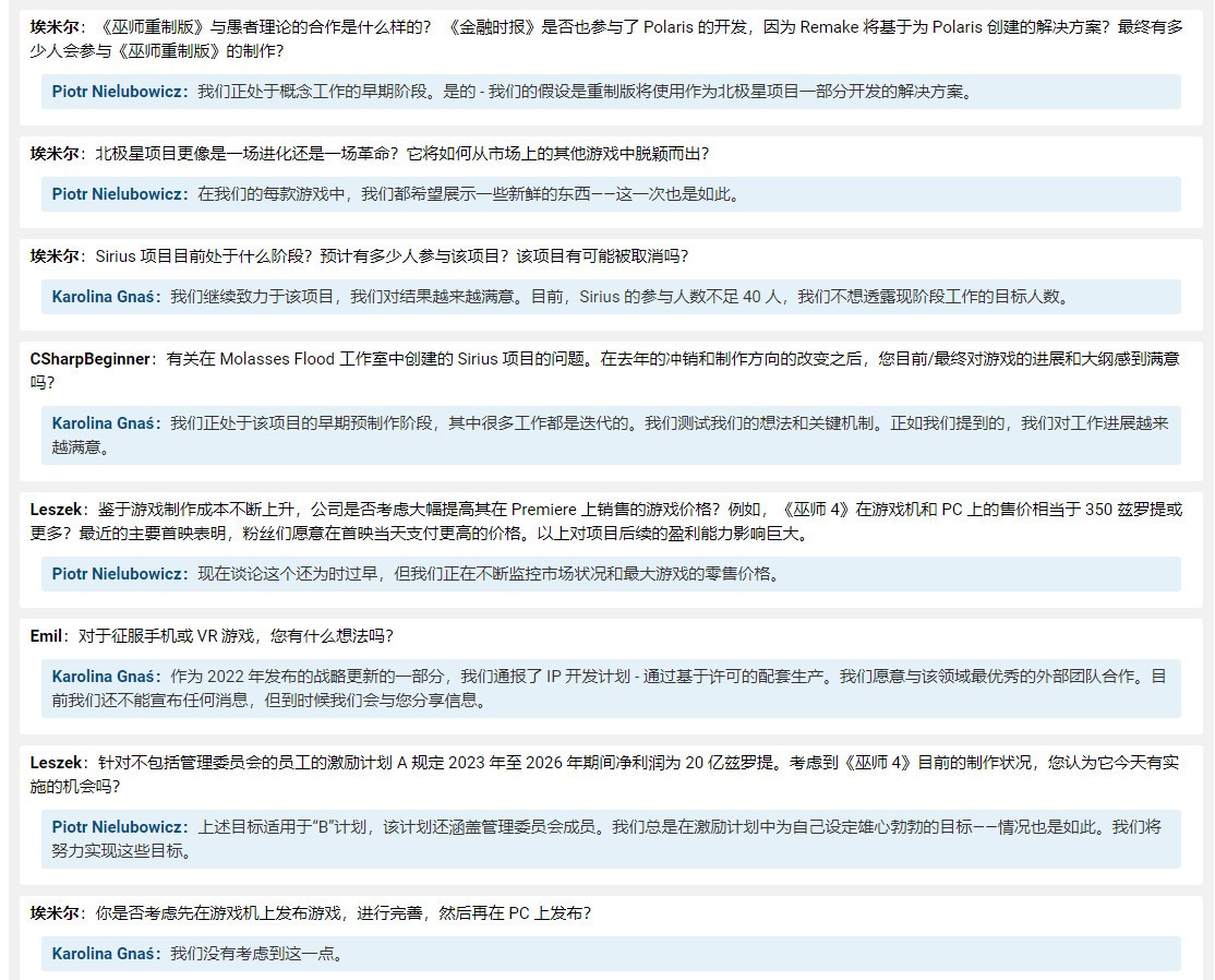 CDPR調(diào)侃育碧：我們未來的游戲?qū)⑹?A級