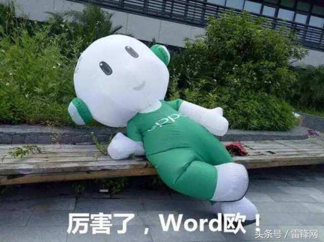 騰訊訴OPPO不正當(dāng)競(jìng)爭(zhēng)，已有經(jīng)銷商被責(zé)令禁售OPPO手機(jī)（騰訊訴OPPO不正當(dāng)競(jìng)爭(zhēng)）(3)