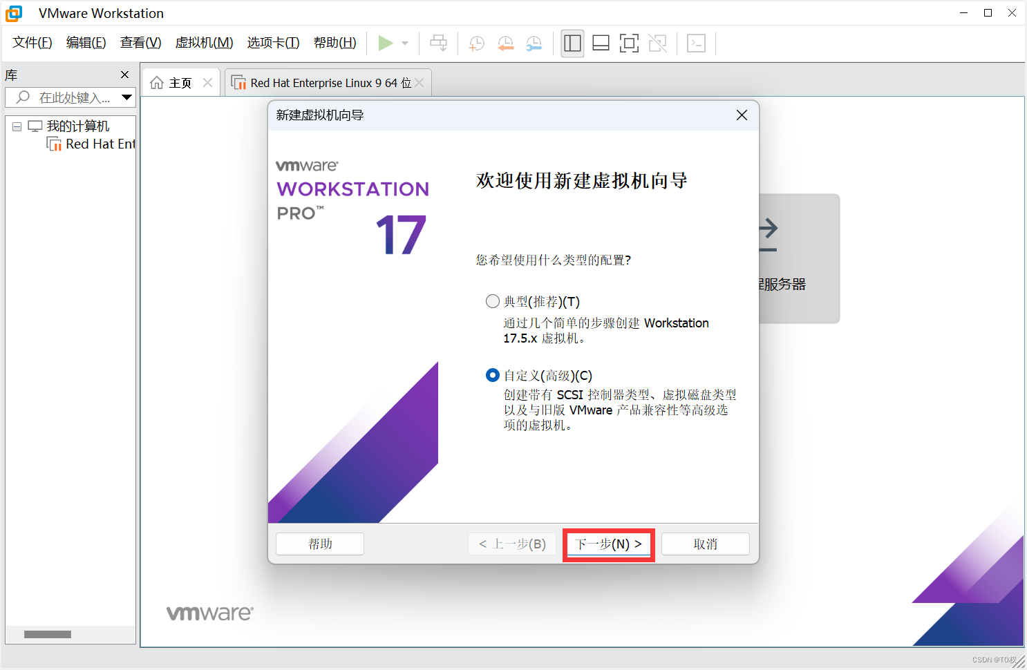RedHat操作系統(tǒng)鏡像下載