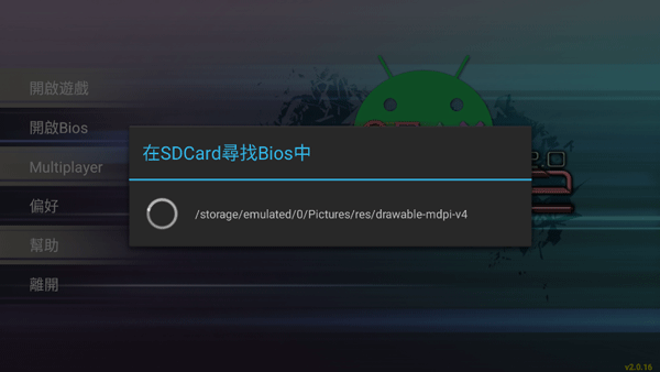 epsxe模擬器官方版教程 epsxe模擬器教程