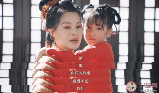 《惜花芷》花芷的母親是誰 四叔的扮演者是誰