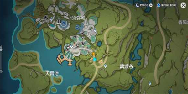 原神智慧之神的蹤影任務流程