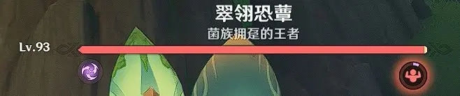 原神5個戰(zhàn)斗性隱藏成就攻略