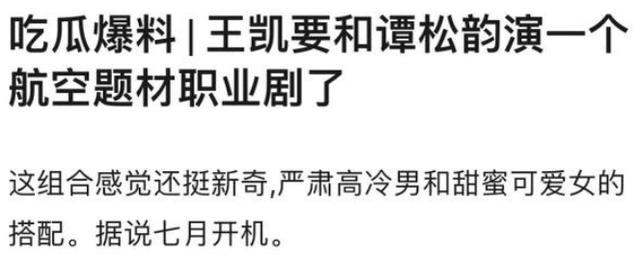 《以家》芒果年冠加成大 演員資源飛升，新劇班底陣容有驚喜（以家芒果年冠加成大）(8)
