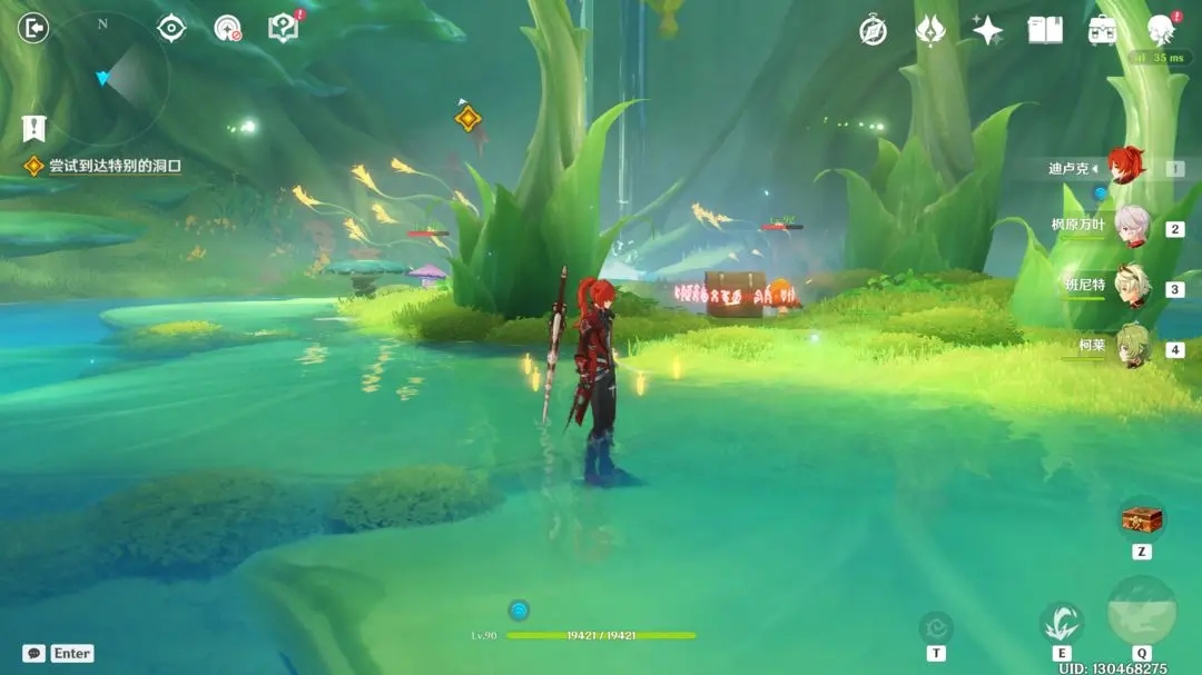 原神緘默的求知者任務(wù)攻略