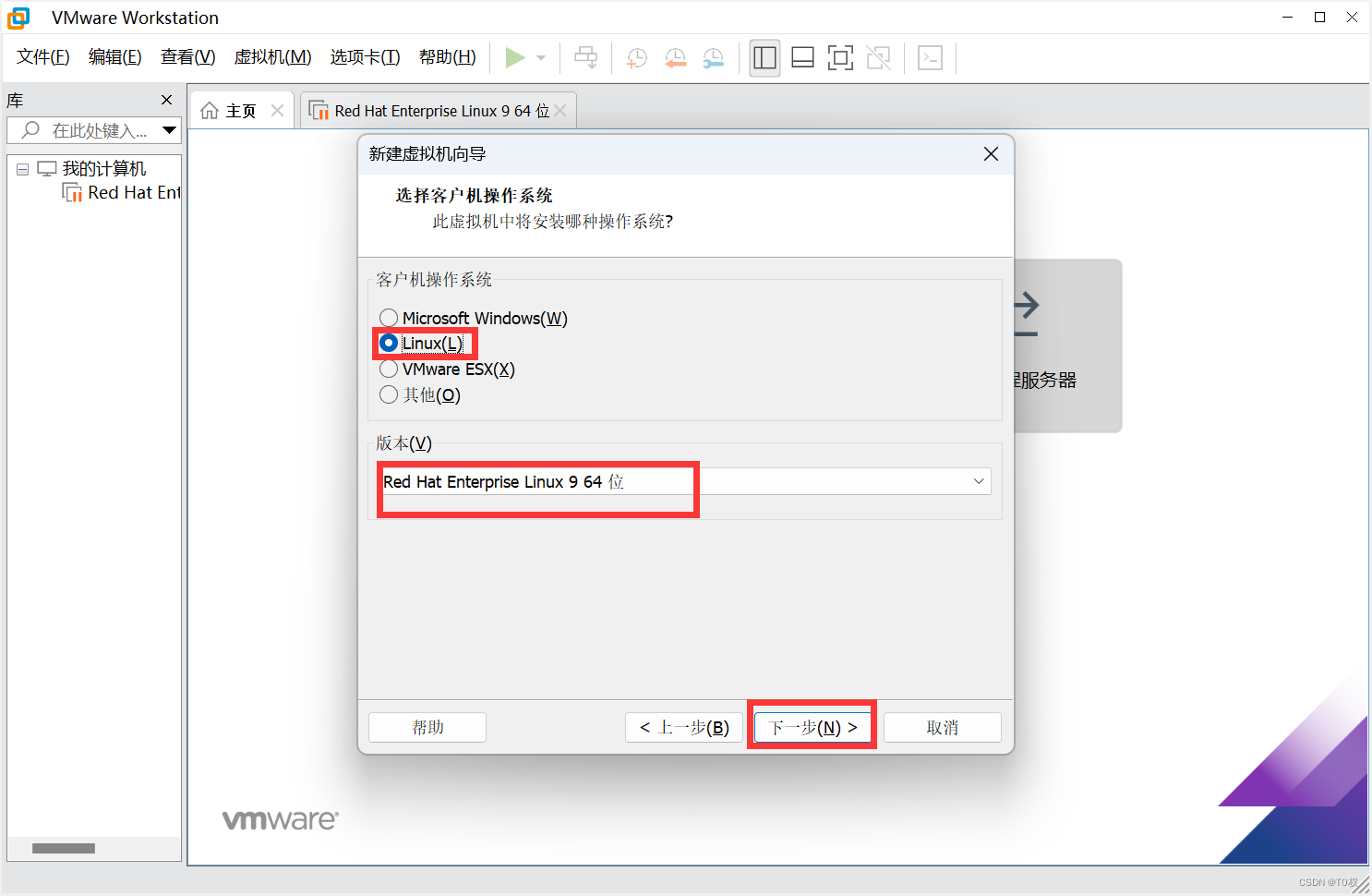 RedHat操作系統(tǒng)鏡像下載
