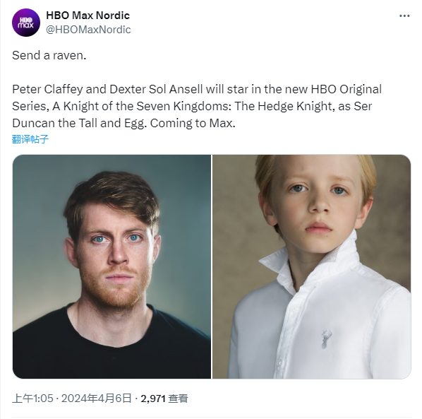 《權力的游戲》衍生劇《七王國的騎士：雇傭騎士》主演公布