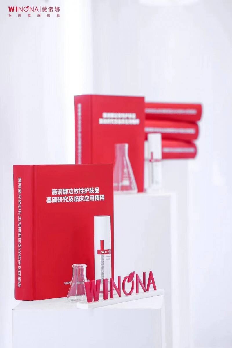 王牌單品特護霜首次升級，薇諾娜跨入2.0時代