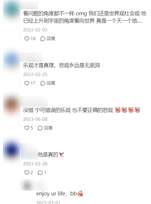 營銷號們：讓馬斯克和羅翔成了毒雞湯批發(fā)部