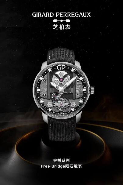 馭時(shí)而來，成就非凡 GP芝柏表代言人費(fèi)翔擔(dān)任第十四屆北京國(guó)際電影節(jié)“天壇獎(jiǎng)”國(guó)際評(píng)獎(jiǎng)委員