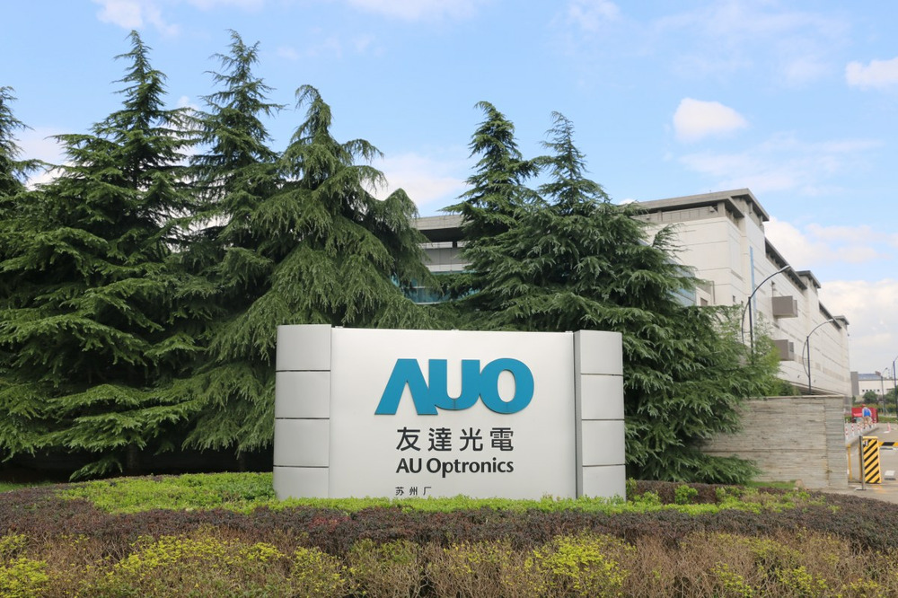 友達(dá)光電宣布完成收購德國 BHTC，企業(yè)價值 6 億歐元