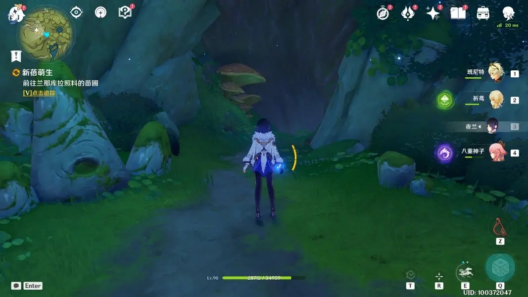 原神水天共書任務(wù)詳解