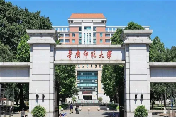 全國師范類大學(xué)名單