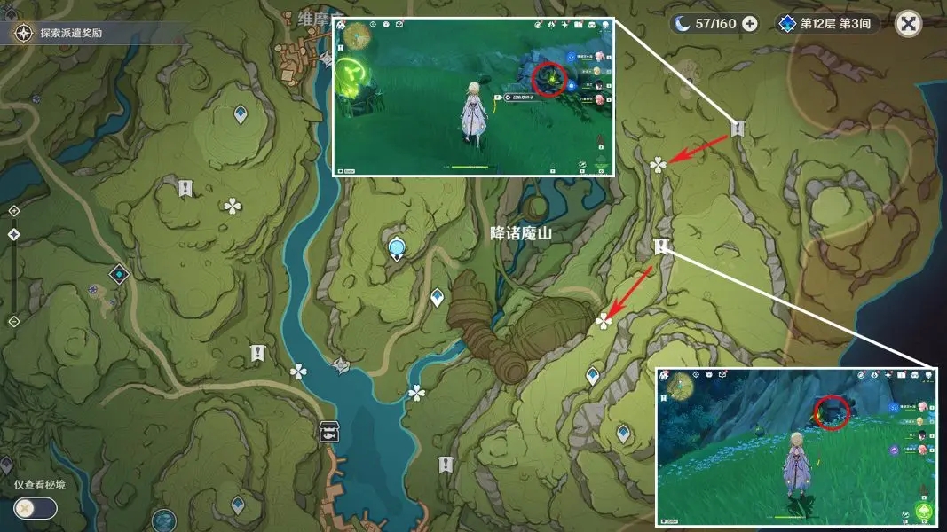 原神遺落的能量塊任務(wù)詳解