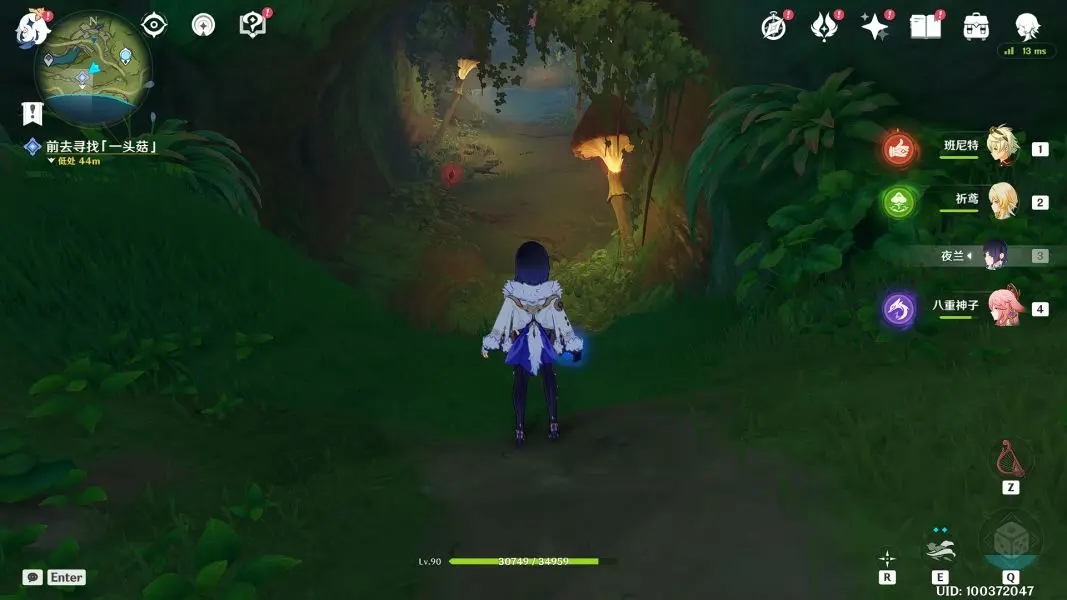 原神愿為一炊夢任務攻略