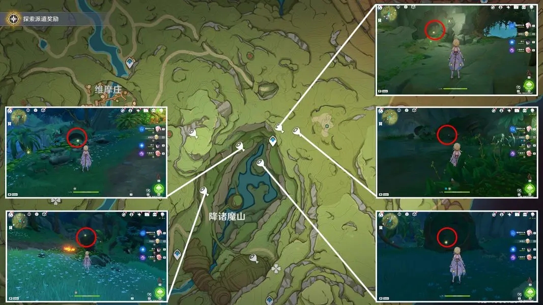 原神遺落的能量塊任務(wù)詳解