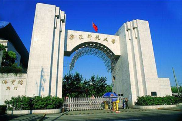 全國師范類大學(xué)名單