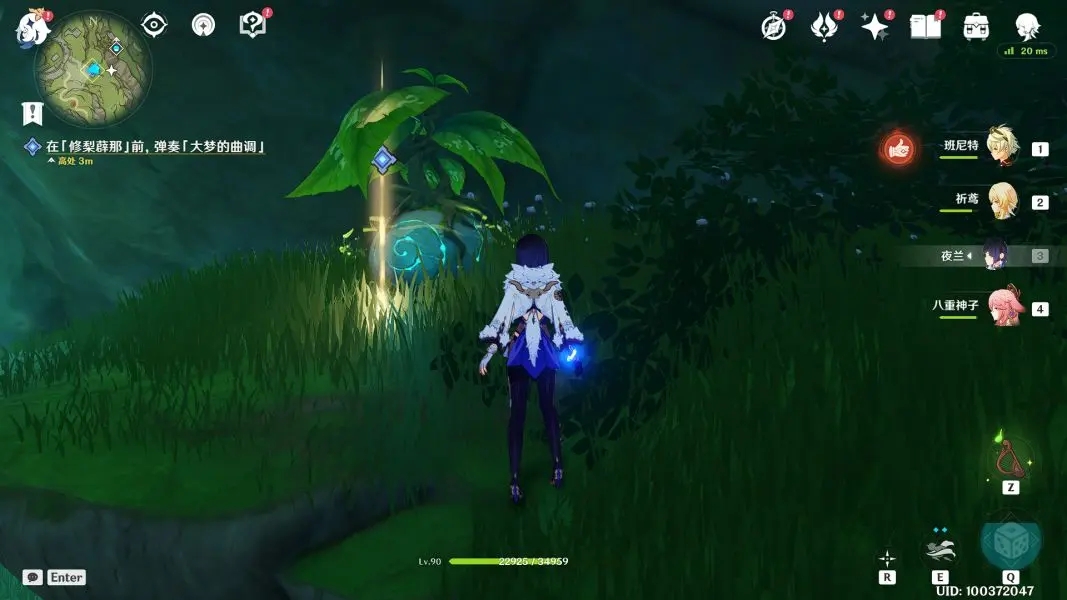 原神水天共書任務(wù)詳解