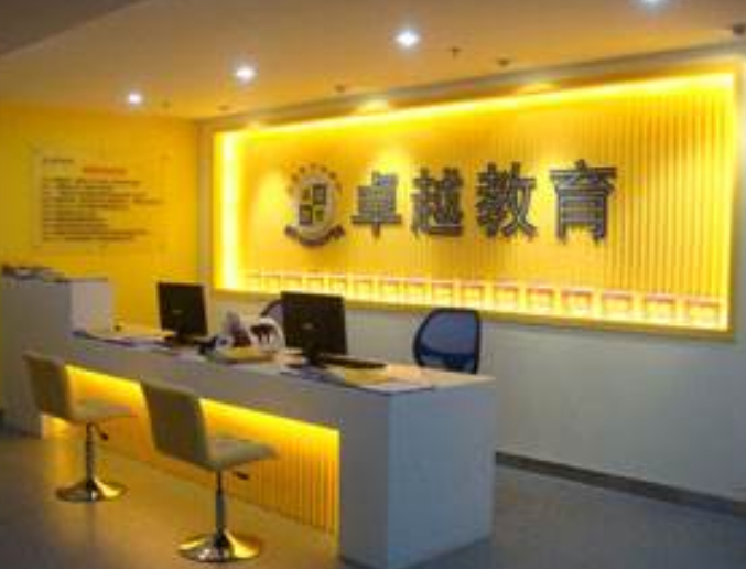 深圳哪個教育機(jī)構(gòu)好 盤點(diǎn)深圳十大民辦教育機(jī)構(gòu)