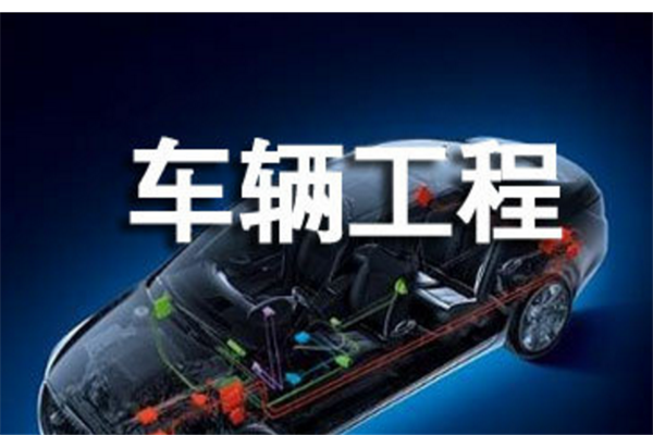 吉林大學(xué)王牌專業(yè)排名 臨床醫(yī)學(xué)上榜(4個)