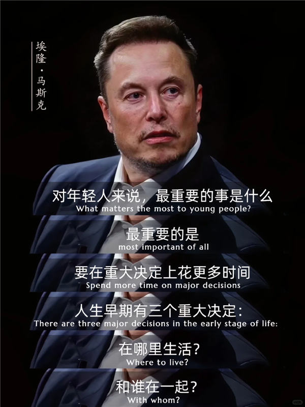 營銷號們：讓馬斯克和羅翔成了毒雞湯批發(fā)部