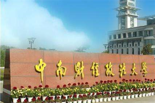 武漢211大學(xué)有哪些？2019武漢211大學(xué)名單排名榜 (7所)