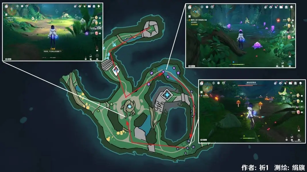 原神水天共書任務(wù)詳解