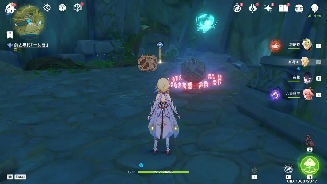 原神愿為一炊夢任務攻略