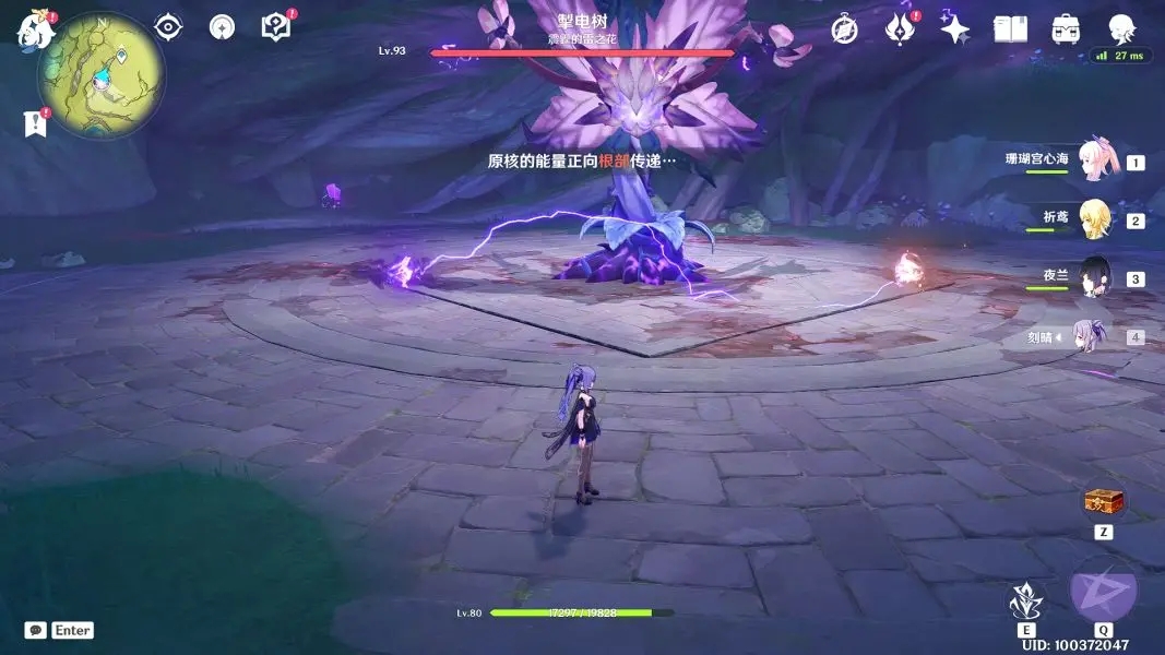 原神5個戰(zhàn)斗性隱藏成就攻略