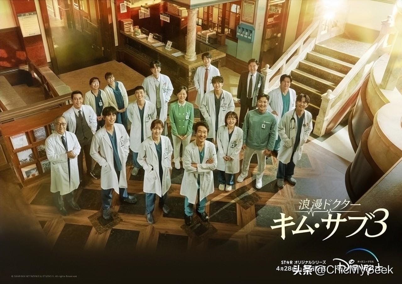 韓國(guó)最新連續(xù)劇排行榜（2023年收視最高10部韓?。?28