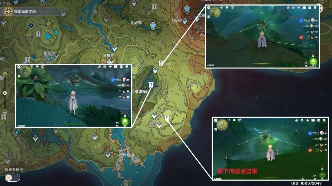 原神石鎖機關秘話隱藏任務攻略