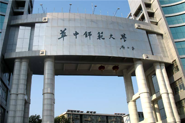 全國師范類大學(xué)名單