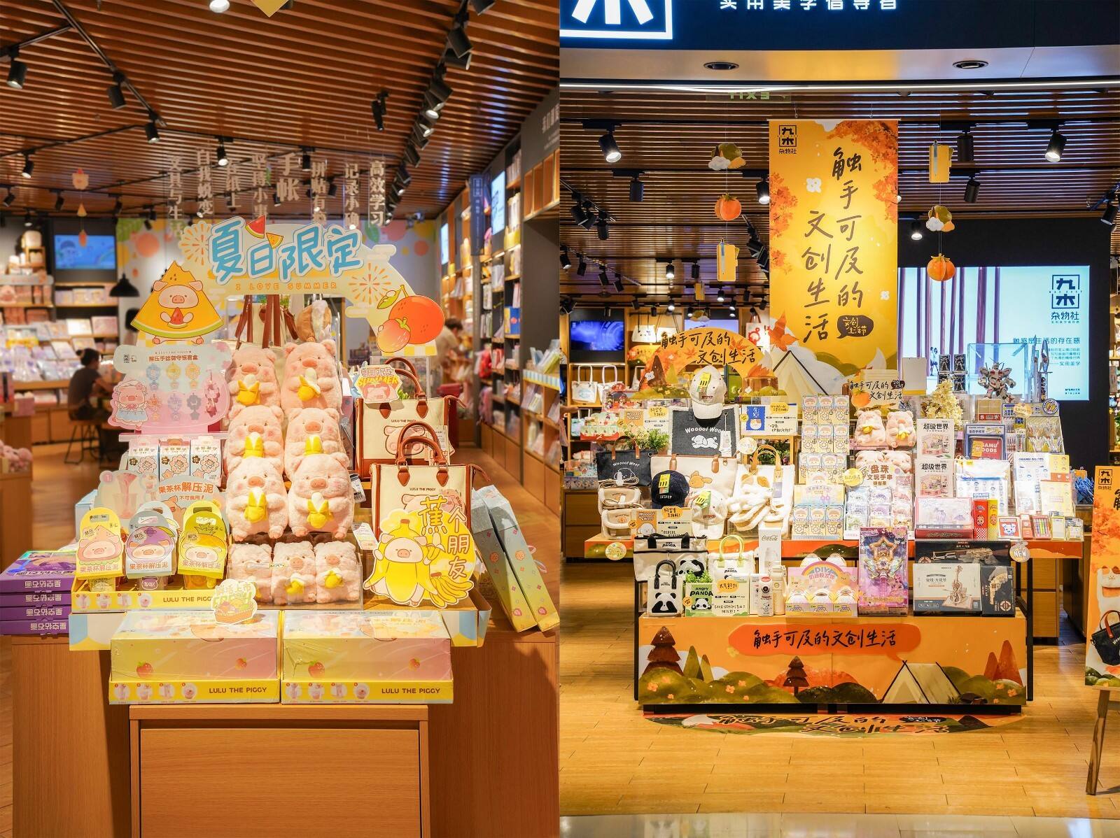 九木雜物社7周年，靜悄悄開出600家門店