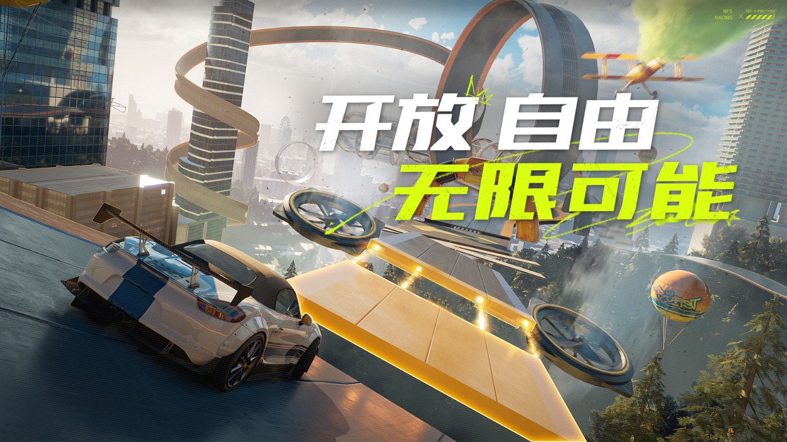 騰訊手游《極品飛車：集結(jié)》官宣今年暑期上線