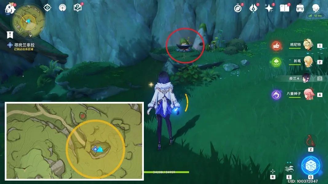 原神愿為一炊夢任務攻略