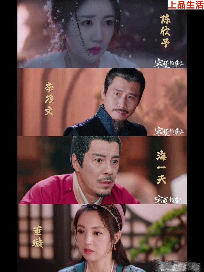 海天一李乃文等實(shí)力派助陣