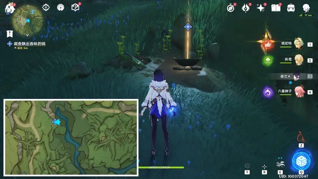 原神愿為一炊夢任務攻略