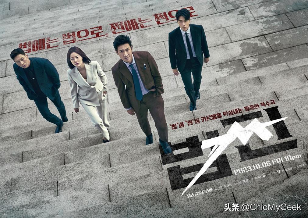 韓國(guó)最新連續(xù)劇排行榜（2023年收視最高10部韓?。?8