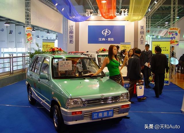 汽車故事 無數(shù)人汽車夢的起點(diǎn)，江南奧拓的兜兜轉(zhuǎn)轉(zhuǎn)（無數(shù)人汽車夢的起點(diǎn)）(2)