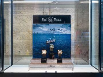 未來夢無限，征程新啟航 Bell&Ross柏萊士武漢武商MALL專賣店驚艷亮相
