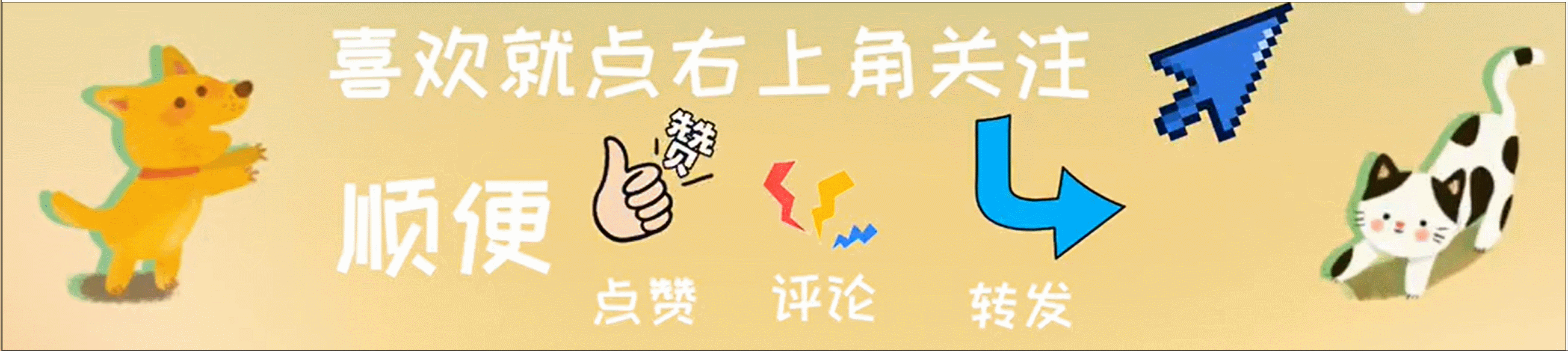 冰島唯一本土狗狗，卻一度慘遭滅絕，如今成為世界最稀有狗狗之一（冰島唯一本土狗狗）(9)