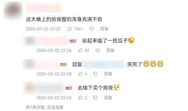 東北雨姐:東北給全國人打的一針興奮劑