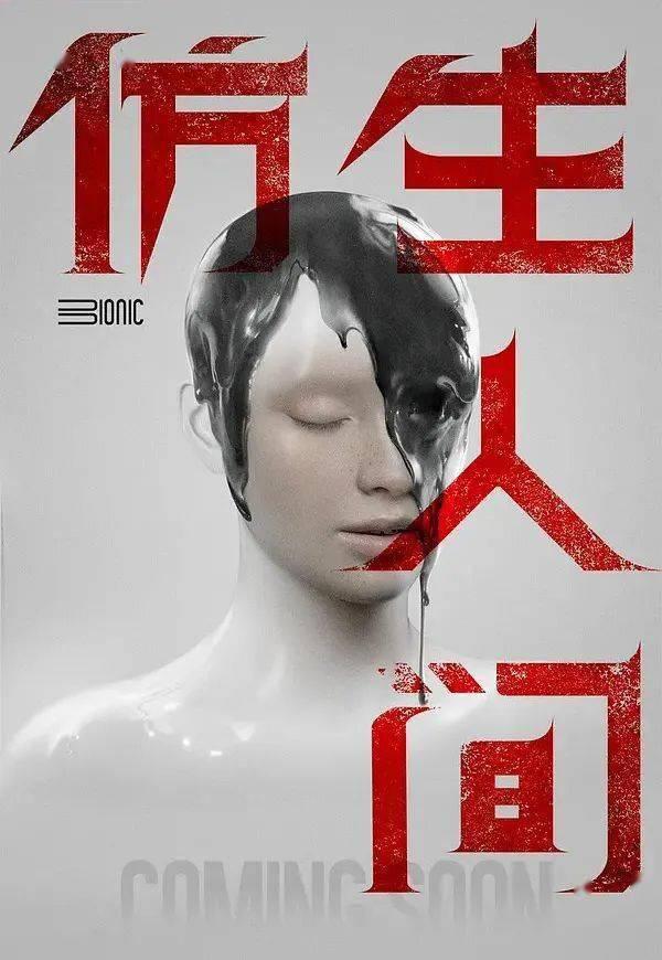 《以家》芒果年冠加成大 演員資源飛升，新劇班底陣容有驚喜（以家芒果年冠加成大）(4)