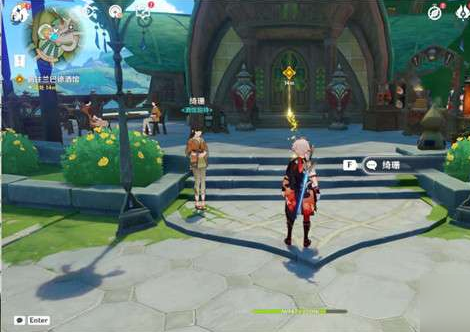 原神已然來臨的花神誕祭任務攻略