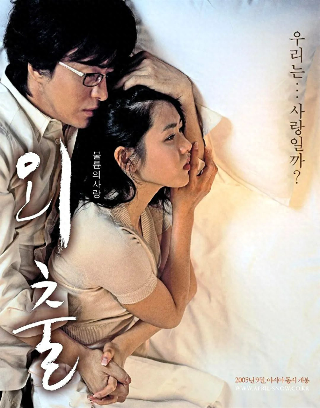 韓國(guó)大片推薦（三部韓國(guó)限制級(jí)電影）