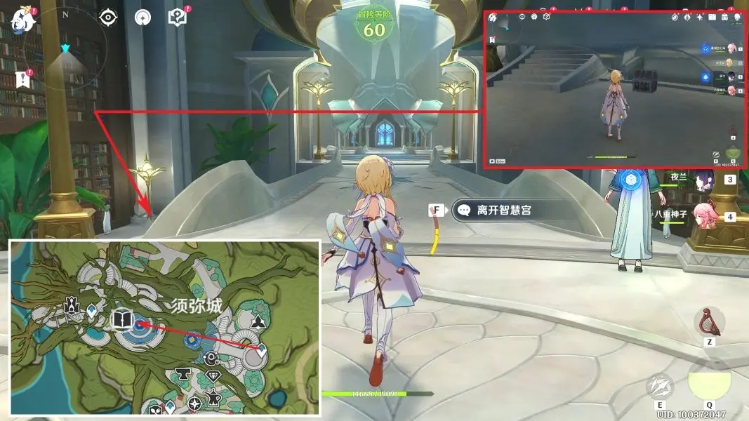 原神我明白了!我明白了!隱藏成就任務(wù)攻略