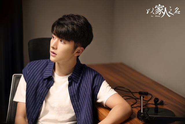 《以家》芒果年冠加成大 演員資源飛升，新劇班底陣容有驚喜（以家芒果年冠加成大）(9)